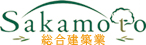 株式会社阪本建築ロゴマーク